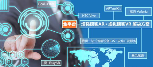 一品威客網(wǎng) 靈活用工助力企業(yè)VRAR開發(fā)，有效降低技術(shù)成本