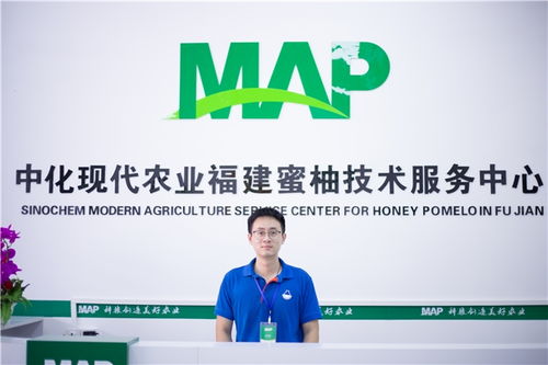 中化農(nóng)業(yè)平和蜜柚MAP技術(shù)服務(wù)中心啟動 科技賦能蜜柚產(chǎn)業(yè)升級