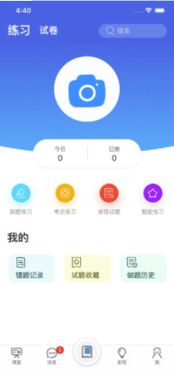 嗨藝巴K12中小學(xué)教育APP 解鎖個(gè)性化學(xué)習(xí)新體驗(yàn)