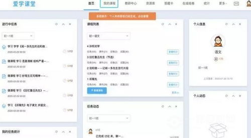 攜手北京四中網(wǎng)校，打造K12“空中課堂” 開(kāi)啟個(gè)性化教學(xué)定制新篇章
