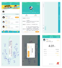 K12在線教育行業與產品深度分析報告——以教學K12網為例