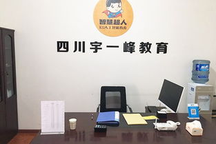 智慧超人K12人工智能教育 加盟前景與教學實力全面解析