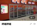 石家莊西美花街的呷哺呷哺 一份吃不膩的日常美味
